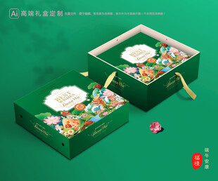 粽子包装 端午礼盒
