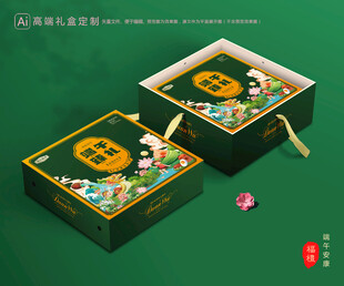 粽子包装 端午礼盒