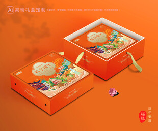 粽子包装 端午礼盒