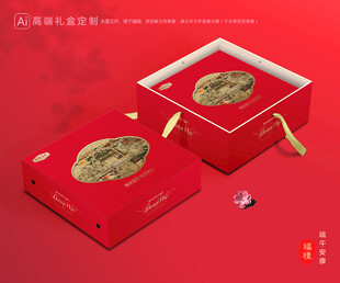 粽子包装 端午礼盒