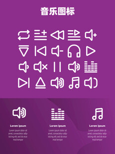 音乐图标