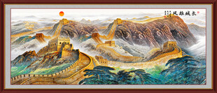 国画长城
