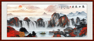 客厅水墨山水装饰画