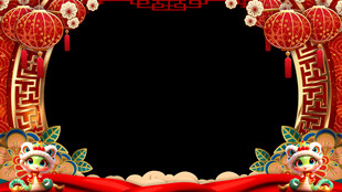 蛇年中国风拜年视频边框新春贺词