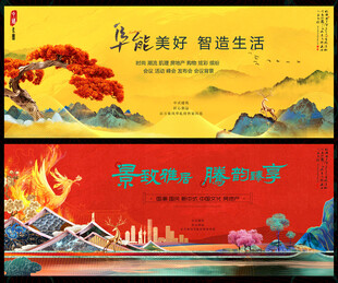 国潮