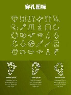 穿孔图标