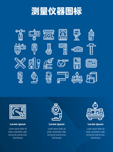 测量仪器图标
