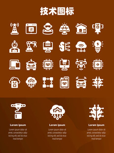 技术图标