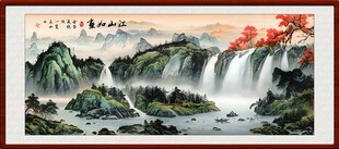 中国风水墨山水客厅装饰画