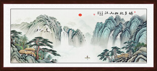 办公室山水画