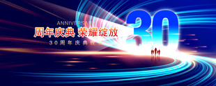 30周年