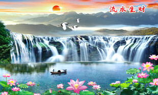 山水风景画