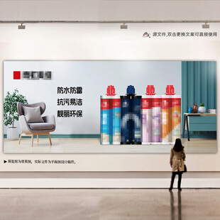 装修装饰美缝展板