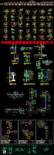 半隐框玻璃幕墙安装标准横剖节点