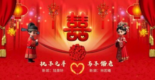 婚庆结婚大屏幕背景墙