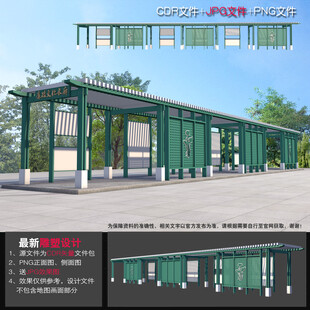 廉政文化长廊