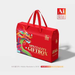 土特产包装 熟食包装