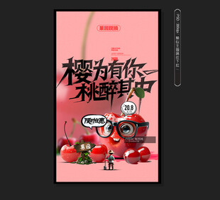 各种水果
