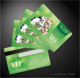 宠物会员卡