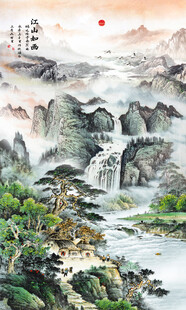 国画迎客松