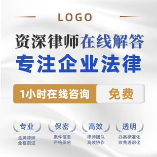 法律服务主图设计模板 专业法律