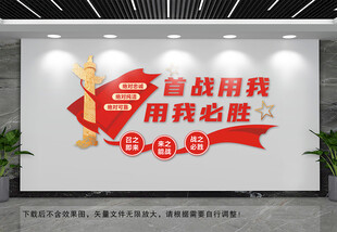 首战用我退役军人