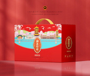 湖北特产包装 特产礼盒