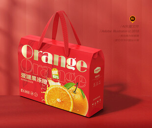 橙子包装 水果礼盒