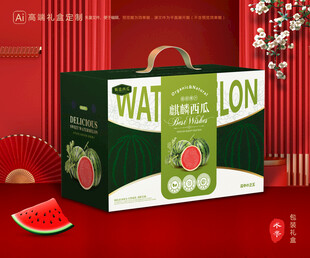 西瓜包装 麒麟瓜礼盒