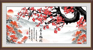喜上眉梢 