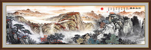 泰山日出国画