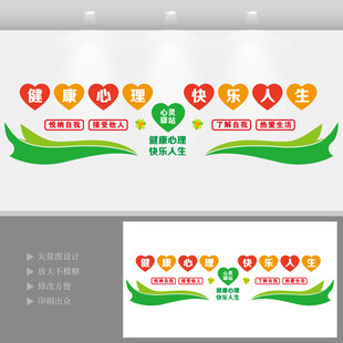 关注青少年心理健康