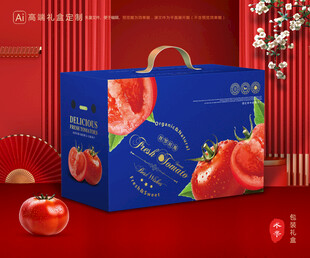 西红柿包装 普罗旺斯