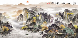 大气山水画