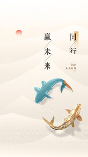 银行海报