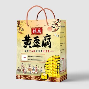 黄豆腐手提袋