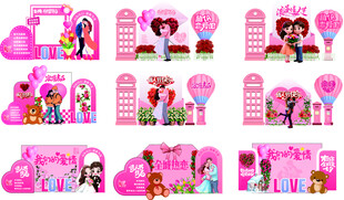 情人节520七夕美陈