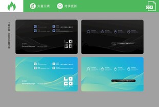 时尚名片设计