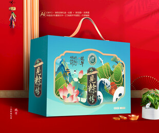 粽子礼盒 端午包装