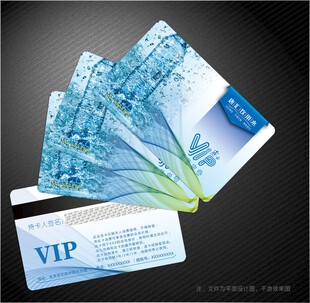 饮用水会员卡