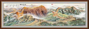 万里长城国画