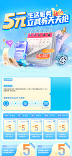 手机银行