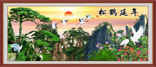 松鹤延年