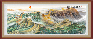 锦绣山河