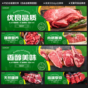 牛肉店招