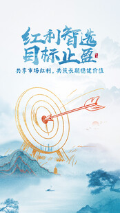 理财海报