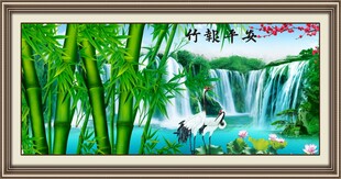 竹报平安