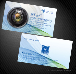 摄影名片