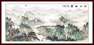 山水画客厅国画山水