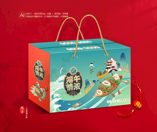 粽子礼盒 端午包装